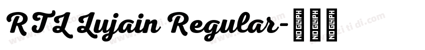 RTL Lujain Regular字体转换 RTL Lujain Regular字体转换
